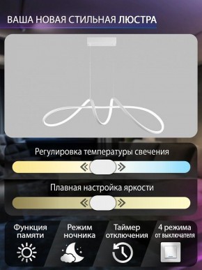 Подвесной светильник Natali Kovaltseva  INNOVATION STYLE 83145 в Полевском - polevskoy.ok-mebel.com | фото 6