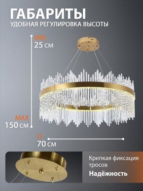 Подвесной светильник Natali Kovaltseva  INNOVATION STYLE 83160 в Полевском - polevskoy.ok-mebel.com | фото 10