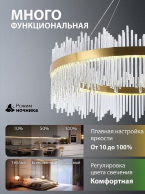 Подвесной светильник Natali Kovaltseva  INNOVATION STYLE 83160 в Полевском - polevskoy.ok-mebel.com | фото 6