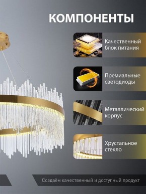 Подвесной светильник Natali Kovaltseva  INNOVATION STYLE 83160 в Полевском - polevskoy.ok-mebel.com | фото 7