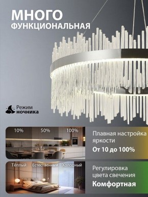 Подвесной светильник Natali Kovaltseva  INNOVATION STYLE 83161 в Полевском - polevskoy.ok-mebel.com | фото 6