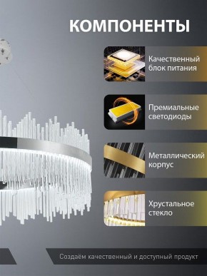Подвесной светильник Natali Kovaltseva  INNOVATION STYLE 83161 в Полевском - polevskoy.ok-mebel.com | фото 7