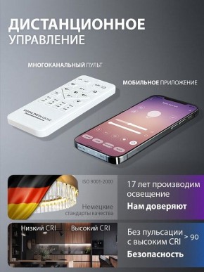 Подвесной светильник Natali Kovaltseva  INNOVATION STYLE 83161 в Полевском - polevskoy.ok-mebel.com | фото 8