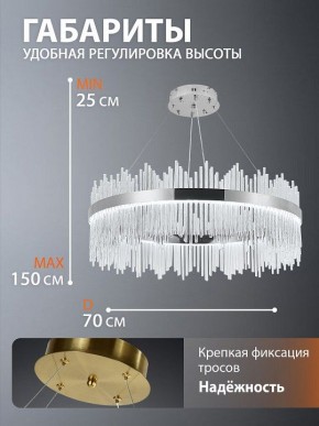 Подвесной светильник Natali Kovaltseva  INNOVATION STYLE 83161 в Полевском - polevskoy.ok-mebel.com | фото 9