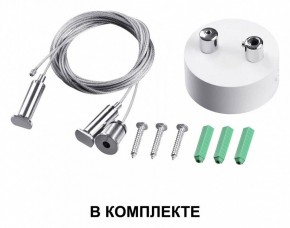 Подвесной светильник Novotech Iter 358867 в Полевском - polevskoy.ok-mebel.com | фото 3