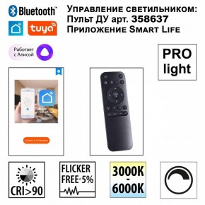 Подвесной светильник Novotech Sotto 359450 в Полевском - polevskoy.ok-mebel.com | фото 3