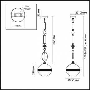 Подвесной светильник Odeon Light Krema 5441/1C в Полевском - polevskoy.ok-mebel.com | фото 6