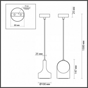 Подвесной светильник Odeon Light Pietra 7010/1C в Полевском - polevskoy.ok-mebel.com | фото 6