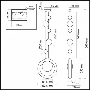 Подвесной светильник Odeon Light Saturn 5443/1 в Полевском - polevskoy.ok-mebel.com | фото 7