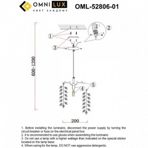 Подвесной светильник Omnilux Cavriglia OML-52806-01 в Полевском - polevskoy.ok-mebel.com | фото 9