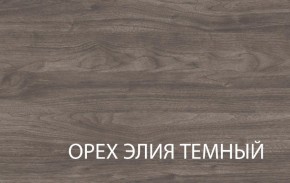 Полка навесная 1V, TIFFANY, цвет вудлайн кремовый в Полевском - polevskoy.ok-mebel.com | фото 3