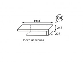 Полка навесная Люмен 04 Дуб Сакраменто/Белый снег в Полевском - polevskoy.ok-mebel.com | фото 2