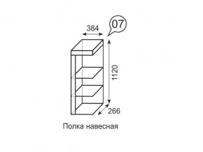 Полка навесная Люмен 07 Дуб Сакраменто/Белый снег в Полевском - polevskoy.ok-mebel.com | фото 2