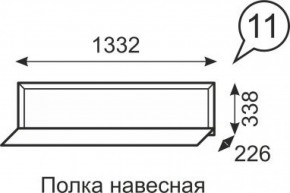 Полка навесная Венеция 11 бодега в Полевском - polevskoy.ok-mebel.com | фото