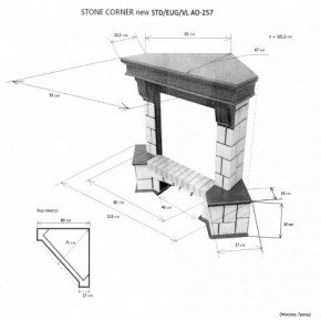 Портал для электрокамина Stone New Corner (угловой) STD AO в Полевском - polevskoy.ok-mebel.com | фото 2