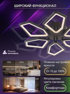 Потолочная люстра Natali Kovaltseva 8144 LED LAMPS 81444 в Полевском - polevskoy.ok-mebel.com | фото 6