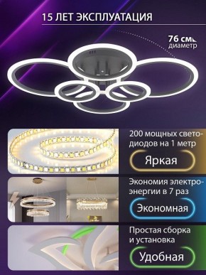 Потолочная люстра Natali Kovaltseva HOME LED LAMPS 81440 в Полевском - polevskoy.ok-mebel.com | фото 5