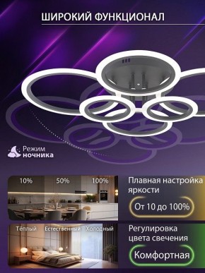 Потолочная люстра Natali Kovaltseva HOME LED LAMPS 81440 в Полевском - polevskoy.ok-mebel.com | фото 6