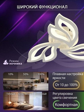 Потолочная люстра Natali Kovaltseva  LED LAMPS 81426 в Полевском - polevskoy.ok-mebel.com | фото 6
