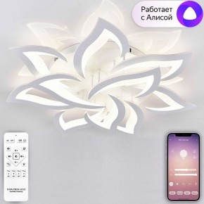 Потолочная люстра Natali Kovaltseva OLIMP LED SMART 84005 в Полевском - polevskoy.ok-mebel.com | фото 3
