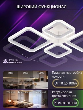 Потолочная люстра Natali Kovaltseva OPTI LED LAMPS 81108/1C в Полевском - polevskoy.ok-mebel.com | фото 6