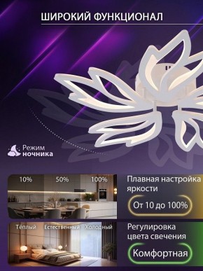 Потолочная люстра Natali Kovaltseva RIF LED LAMPS 81118/4C в Полевском - polevskoy.ok-mebel.com | фото 6