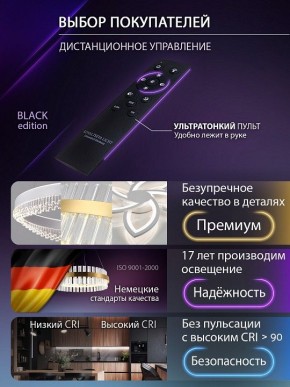 Потолочная люстра Natali Kovaltseva RIF LED LAMPS 81118/5C в Полевском - polevskoy.ok-mebel.com | фото 7