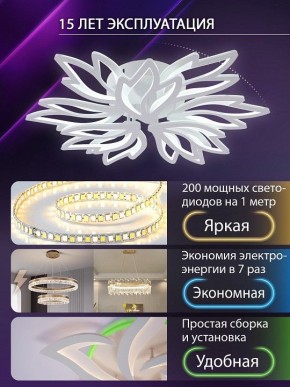 Потолочная люстра Natali Kovaltseva RIF LED LAMPS 81118/7C в Полевском - polevskoy.ok-mebel.com | фото 5