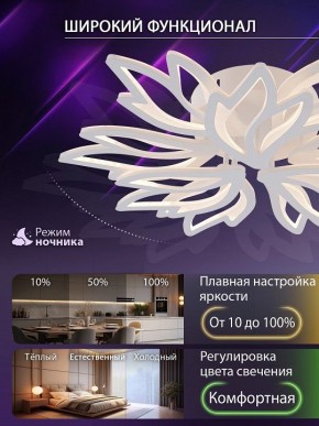 Потолочная люстра Natali Kovaltseva RIF LED LAMPS 81118/7C в Полевском - polevskoy.ok-mebel.com | фото 6