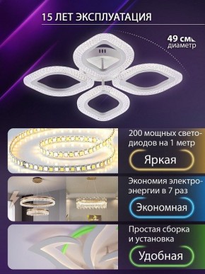 Потолочная люстра Natali Kovaltseva SM LED LAMPS 81455 в Полевском - polevskoy.ok-mebel.com | фото 5