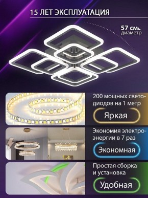 Потолочная люстра Natali Kovaltseva SPEKTR LED LAMPS 81108/5C в Полевском - polevskoy.ok-mebel.com | фото 5