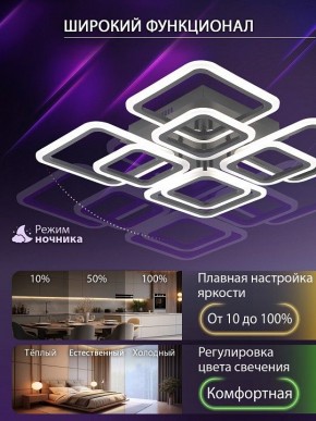Потолочная люстра Natali Kovaltseva SPEKTR LED LAMPS 81108/5C в Полевском - polevskoy.ok-mebel.com | фото 6