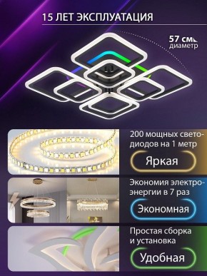 Потолочная люстра Natali Kovaltseva SPEKTR LED LAMPS 81108/7C в Полевском - polevskoy.ok-mebel.com | фото 5