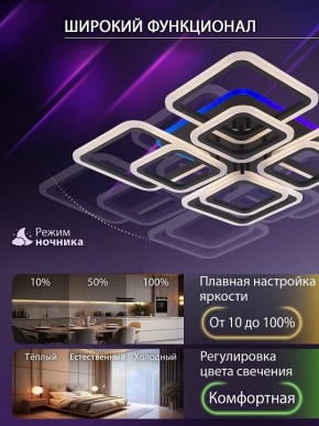 Потолочная люстра Natali Kovaltseva SPEKTR LED LAMPS 81108/7C в Полевском - polevskoy.ok-mebel.com | фото 6