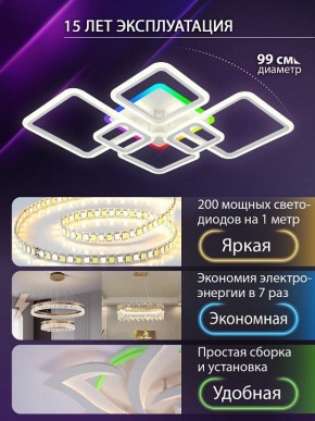 Потолочная люстра Natali Kovaltseva SPEKTR LED LAMPS 81441 в Полевском - polevskoy.ok-mebel.com | фото 4