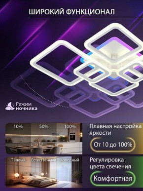 Потолочная люстра Natali Kovaltseva SPEKTR LED LAMPS 81441 в Полевском - polevskoy.ok-mebel.com | фото 5