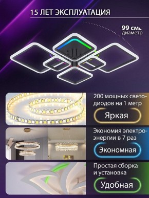 Потолочная люстра Natali Kovaltseva SPEKTR LED LAMPS 81442 в Полевском - polevskoy.ok-mebel.com | фото 5