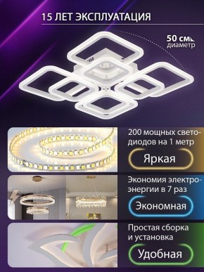 Потолочная люстра Natali Kovaltseva SPEKTR LED LAMPS 81449 в Полевском - polevskoy.ok-mebel.com | фото 6