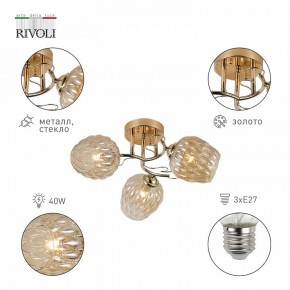 Потолочная люстра Rivoli Alexia Б0054732 в Полевском - polevskoy.ok-mebel.com | фото 2