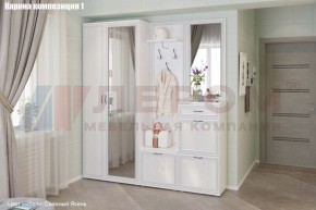 Прихожая Карина (модульная) в Полевском - polevskoy.ok-mebel.com | фото 3