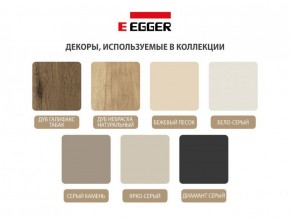 Прихожая Серый камень - Дуб Небраска натуральный (серии «ГЕСТИЯ») в Полевском - polevskoy.ok-mebel.com | фото 7