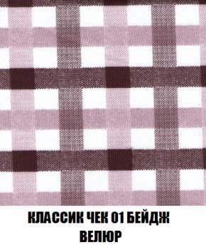 Пуф Акварель 1 (ткань до 300) в Полевском - polevskoy.ok-mebel.com | фото 2