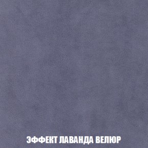Пуф Акварель 1 (ткань до 300) в Полевском - polevskoy.ok-mebel.com | фото 69