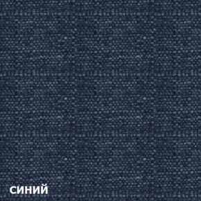Пуф DEmoku СТ (Синий/Натуральный) в Полевском - polevskoy.ok-mebel.com | фото 2