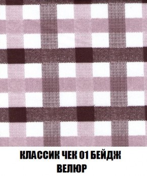 Пуф Кристалл (ткань до 300) Боннель в Полевском - polevskoy.ok-mebel.com | фото 11