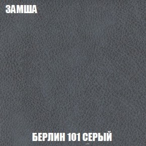 Пуф Кристалл (ткань до 300) Боннель в Полевском - polevskoy.ok-mebel.com | фото 3