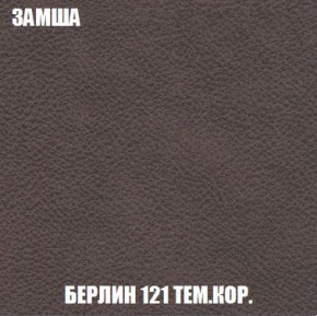 Пуф Кристалл (ткань до 300) Боннель в Полевском - polevskoy.ok-mebel.com | фото 4