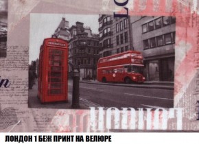 Пуф Кристалл (ткань до 300) Боннель в Полевском - polevskoy.ok-mebel.com | фото 44