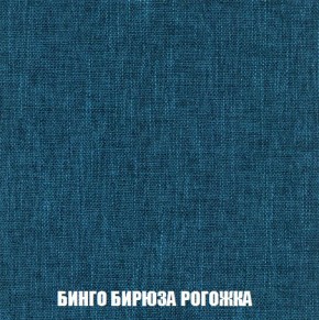 Пуф Кристалл (ткань до 300) Боннель в Полевском - polevskoy.ok-mebel.com | фото 55