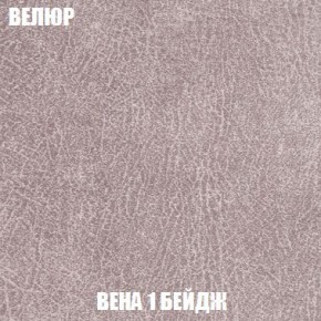 Пуф Кристалл (ткань до 300) Боннель в Полевском - polevskoy.ok-mebel.com | фото 6